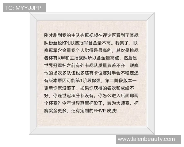 十号与十冠王的巅峰对决谁将书写新的传奇篇章