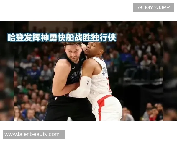 独行侠与太阳激战正酣谁能在这场对决中笑到最后